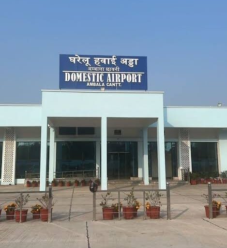 Ambala-Airport