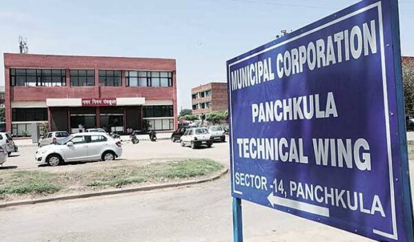 Municipal-corportion-panchkula