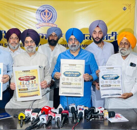 Gurmat-camps-dsgmc