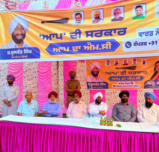 Mohali-Municipal-Corporation-elections-MLA-Kulwant-Singh