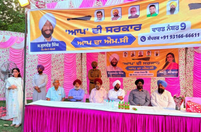 Mohali-Municipal-Corporation-elections-MLA-Kulwant-Singh